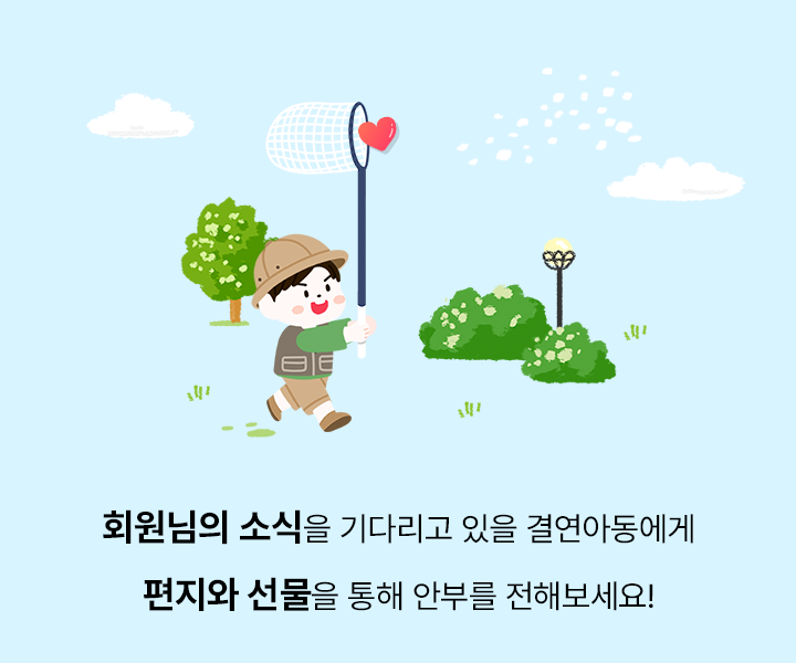 240306_좋은이웃이야기_05