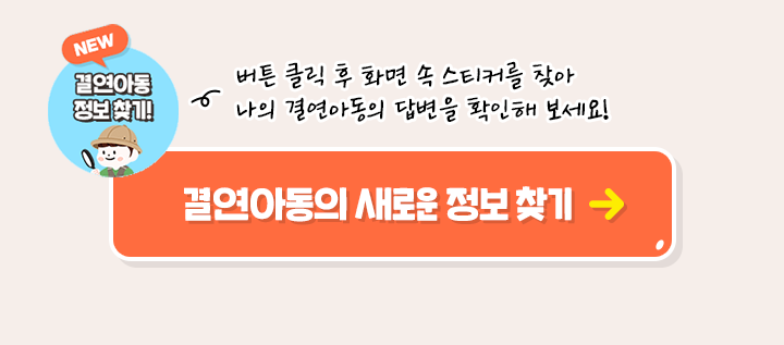 240306_좋은이웃이야기_02