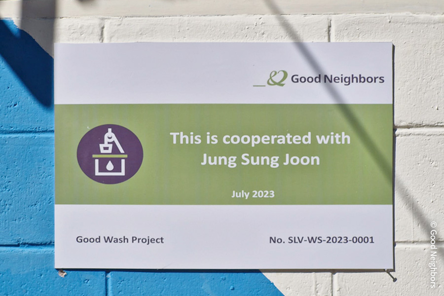 240411_기부스토리_정성준 회원_블로그_21