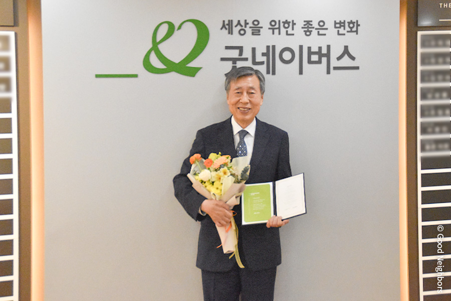 240411_기부스토리_정성준 회원_블로그_1