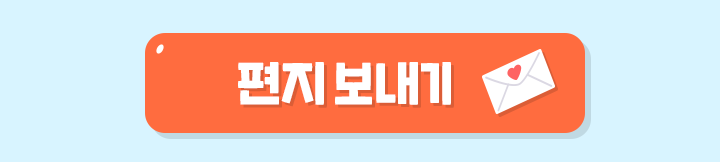 240306_좋은이웃이야기_06