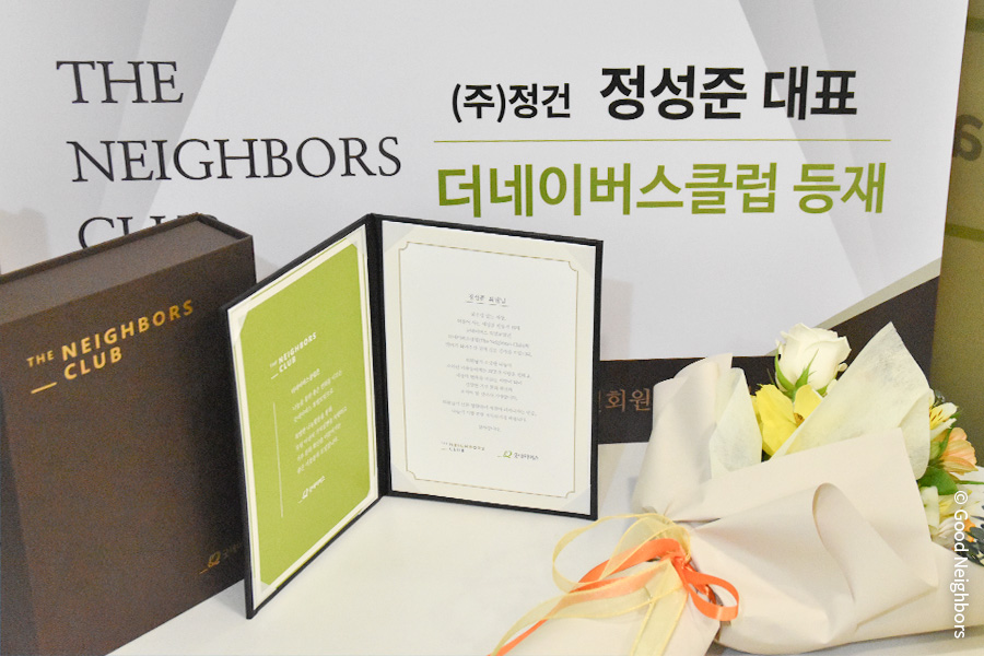 240411_기부스토리_정성준 회원_블로그_22