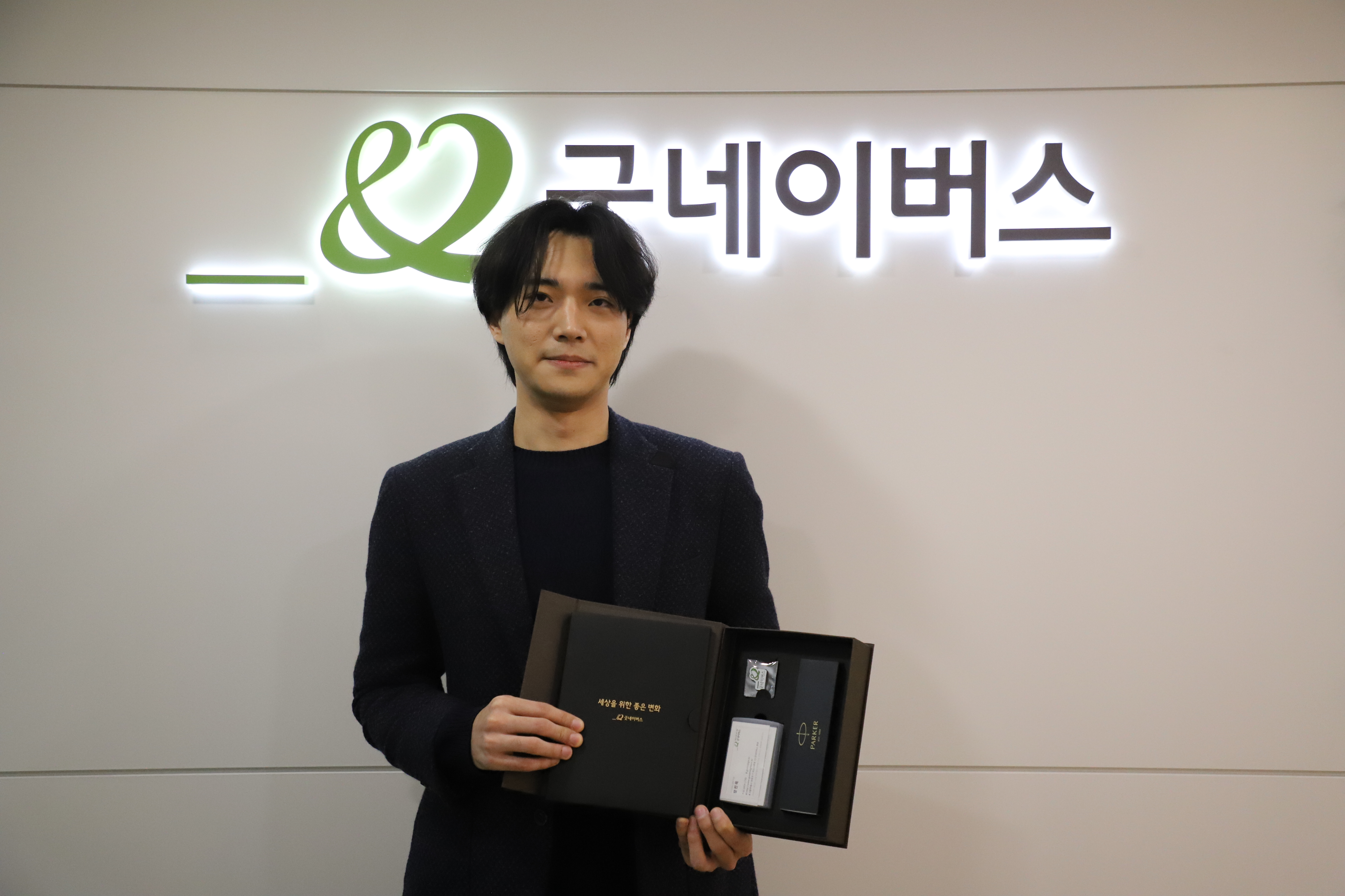 장진욱 회원님 등재식