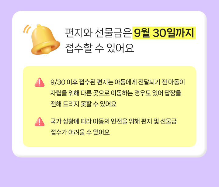 240502_좋은이웃이야기(18세-프로세스faq)_07