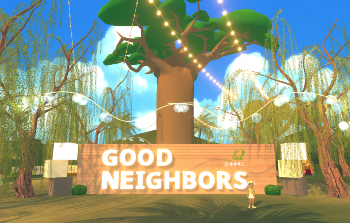 클린빌리지 월드 오픈