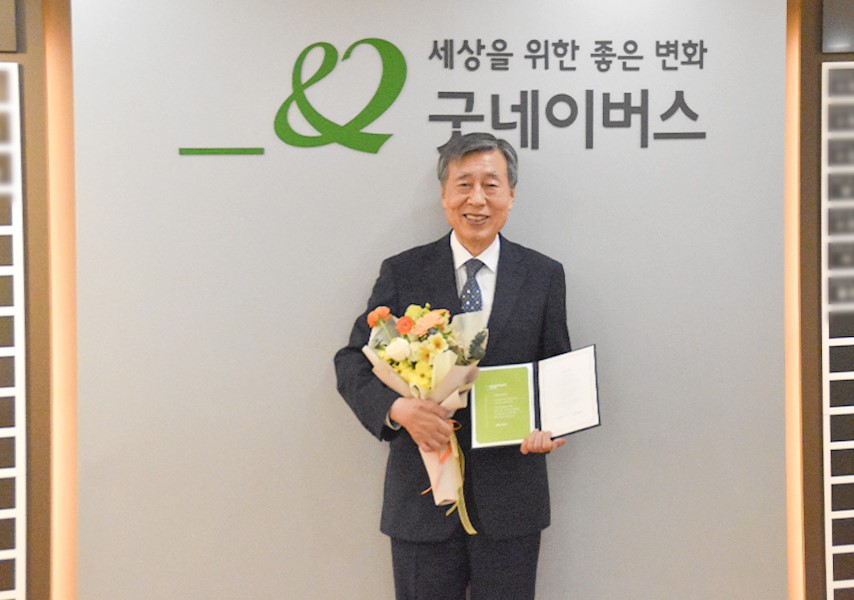 정성준 회원 등재식