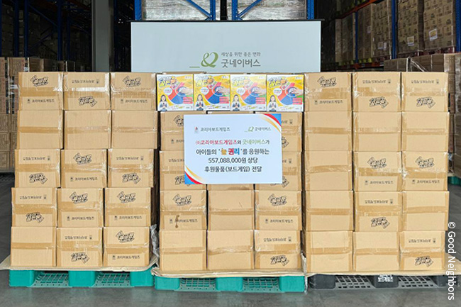 240530_GN뉴스_본문용_2