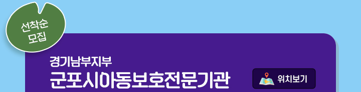 240523_국내사업장방문_6월(720)_02