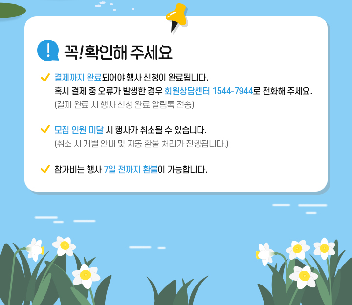 240523_국내사업장방문_6월(720)_06