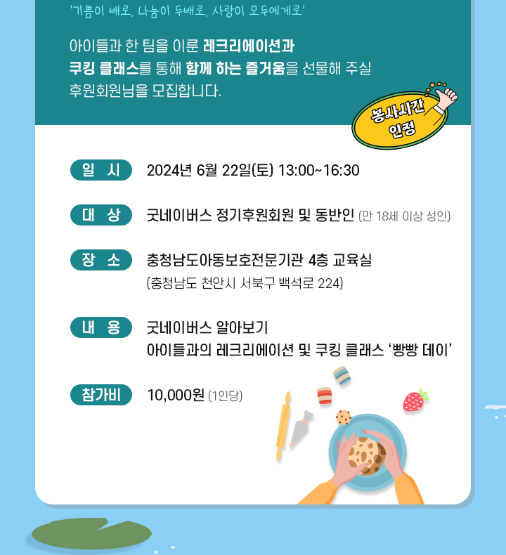 240523_국내사업장방문_6월(720)_05