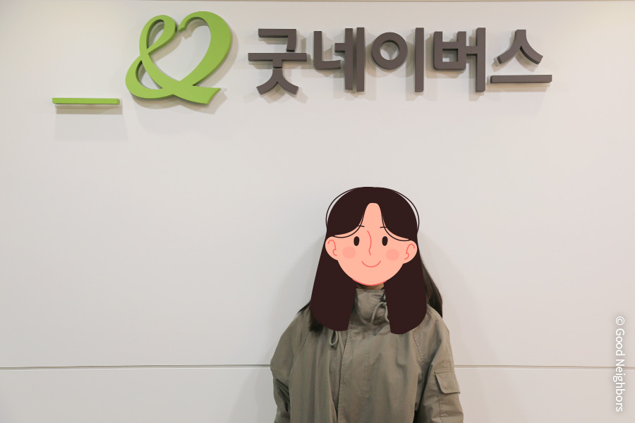 240618_이옥주 회원님 나눔 스토리_블로그_9