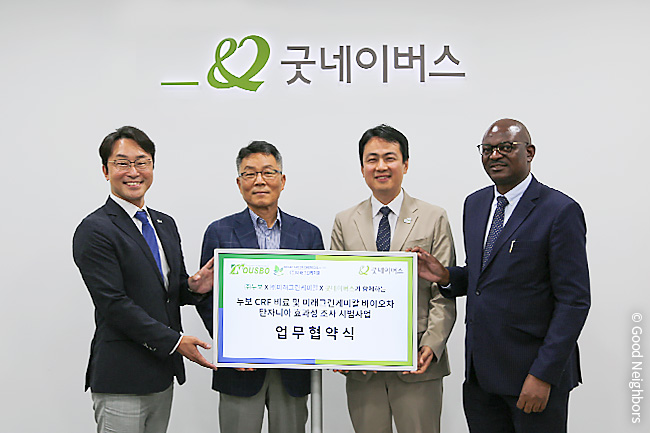 240625_GN뉴스_본문용