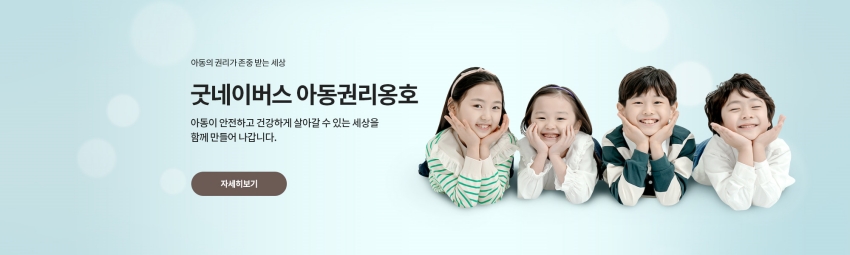 메인빅배너_pcBN(2000x600)_1