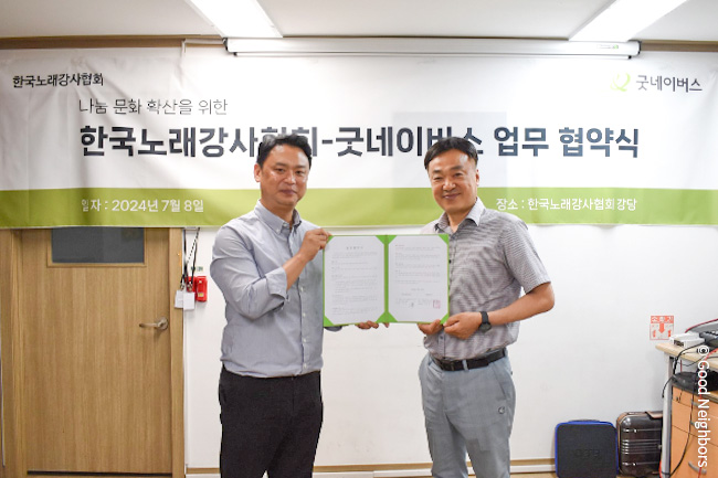 240712_GN뉴스_본문용