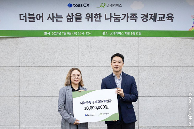 240812_GN뉴스_본문용