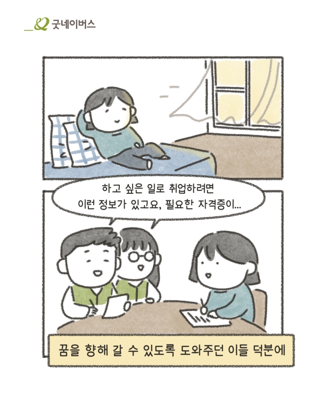 청년의날_김그래_완성-05