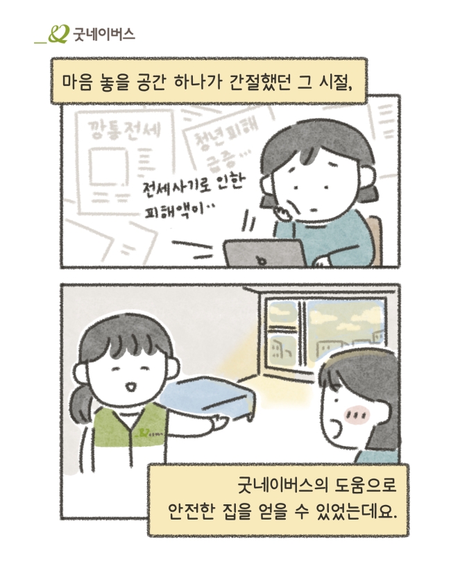 청년의날_김그래_완성-04