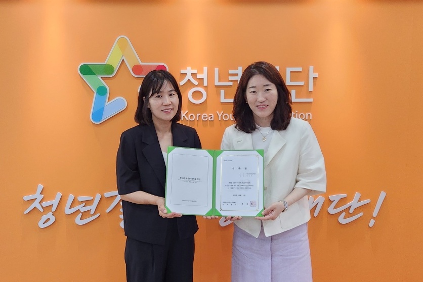 [사진] 굿네이버스 자립지원사업 전문가 네트워크 위촉 사진