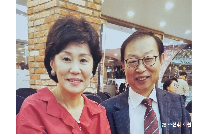 故조찬휘 회원