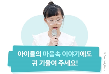 마음건강