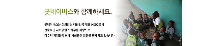 241011_현장이야기 이미지_세계 문해의 날_7