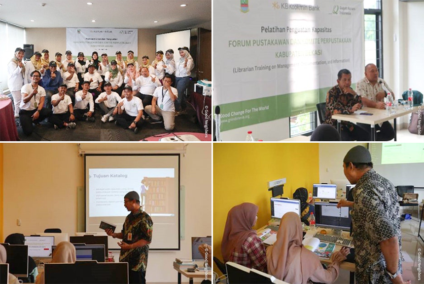 사서 교육 및 역량 강화 프로그램