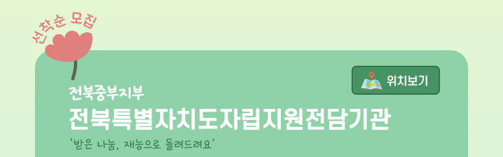 국내사업장방문_10월_06