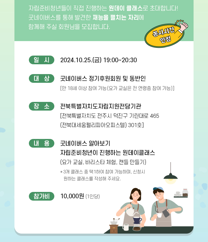 국내사업장방문_10월_07수정