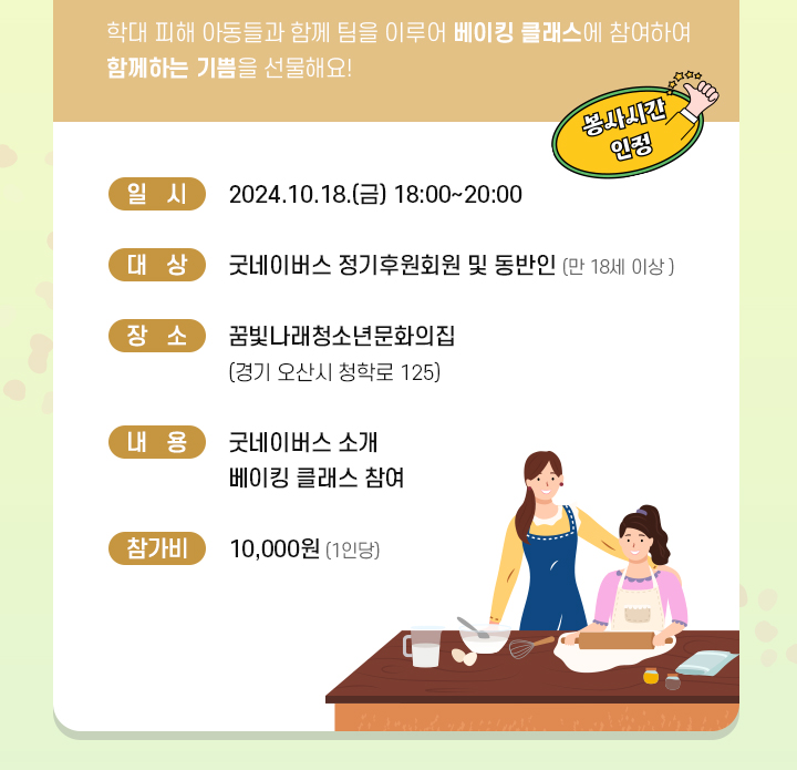 국내사업장방문_10월_05