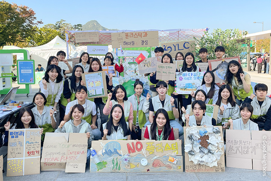 241014_청소년 NGO 활동가 진행보고_블로그_1