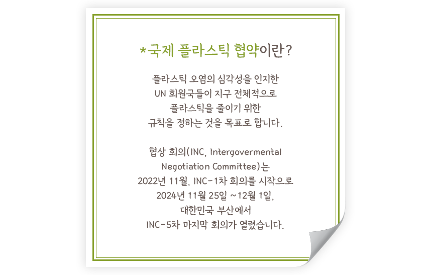 241129_현장이야기 이미지_청소년 NGO 활동가_11 (1)