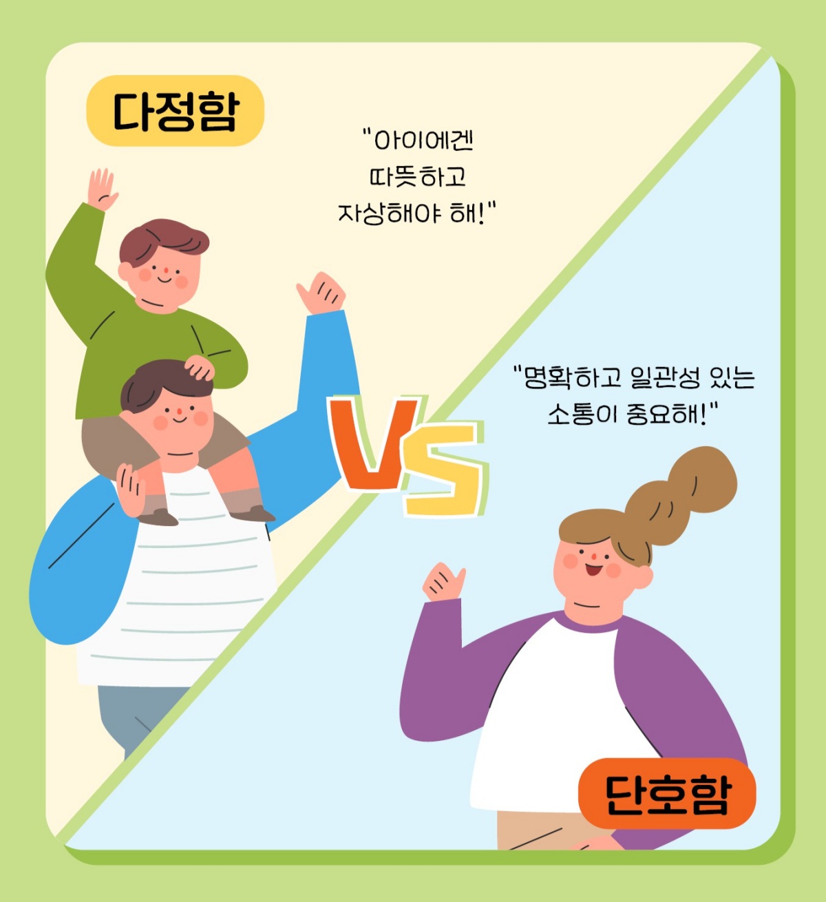 [사진2] 굿네이버스 