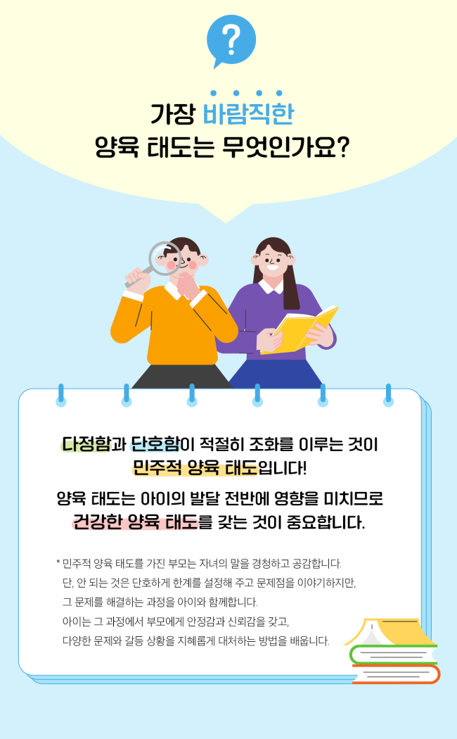 캠페인5