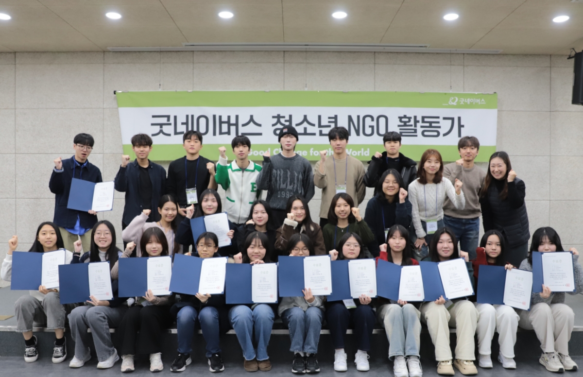 241224_청소년 활동가 2기 해단식