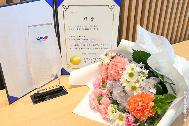 241203_GN뉴스_본문용_1