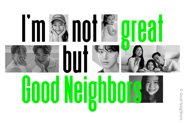 241203_GN뉴스_본문용_2