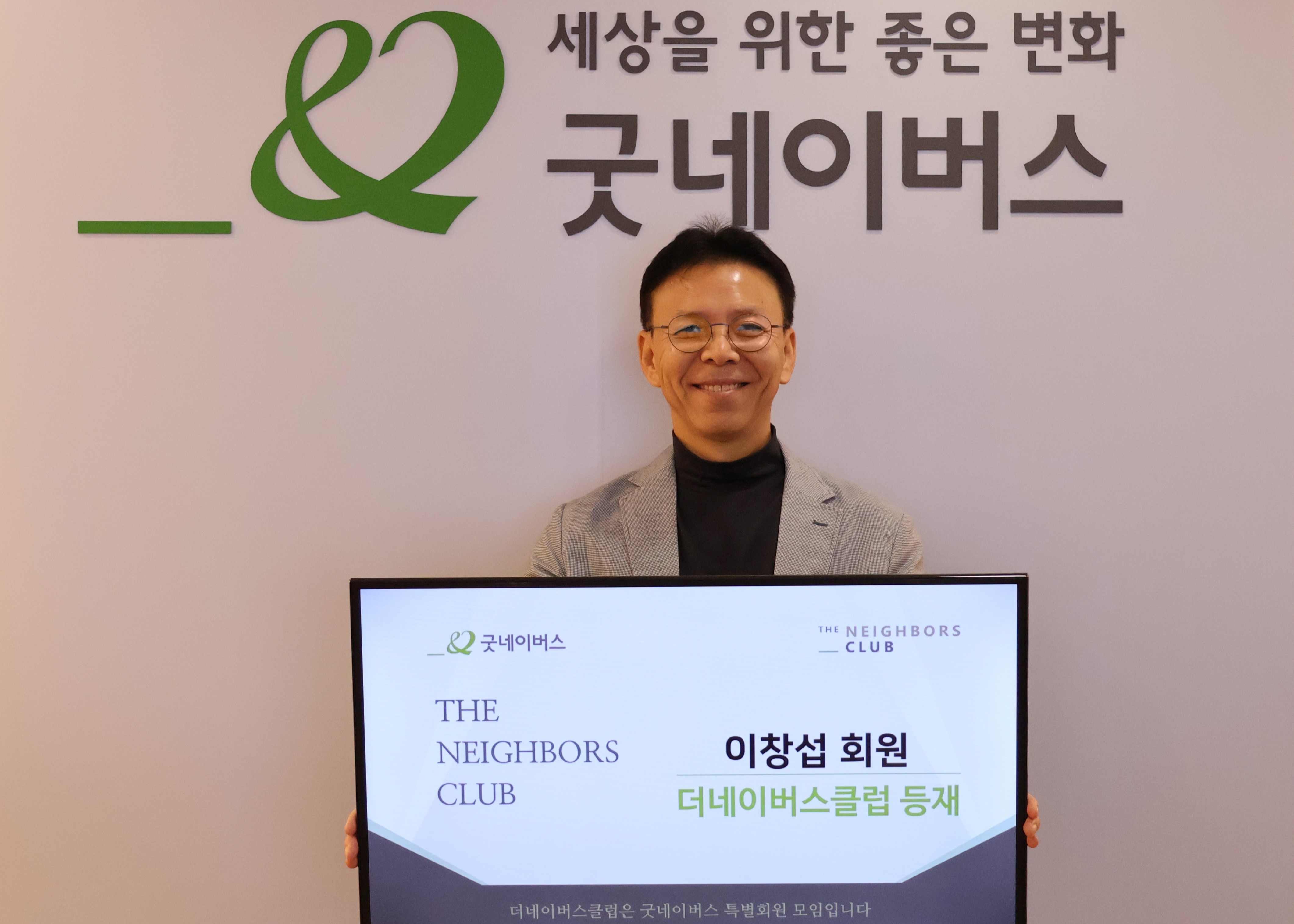 이창섭 회원님 사진