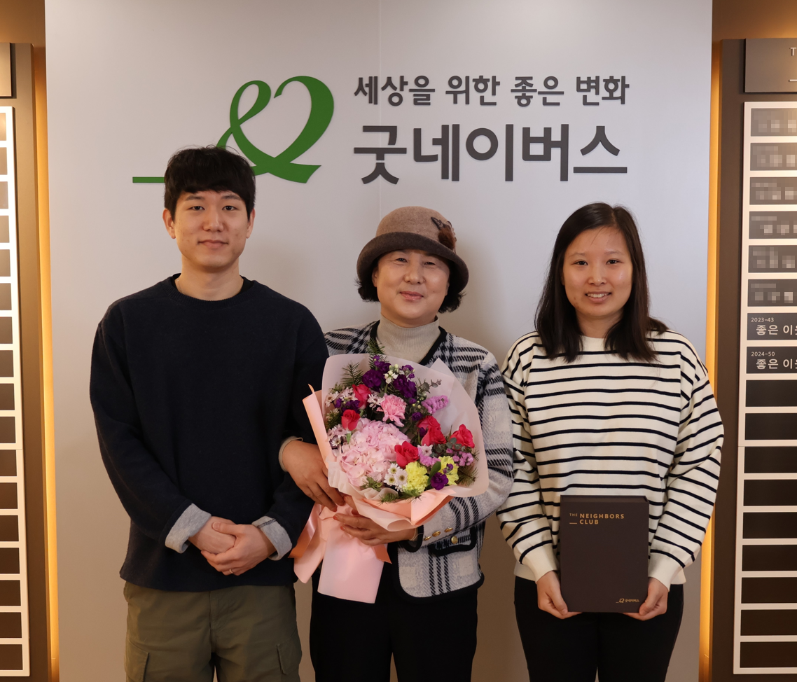 최이슬회원님 가족