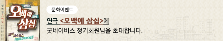 좋은이웃참여팝업_이미지