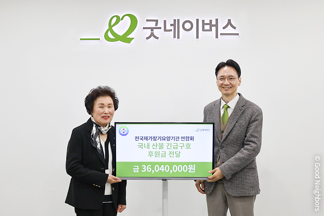전재협_본문
