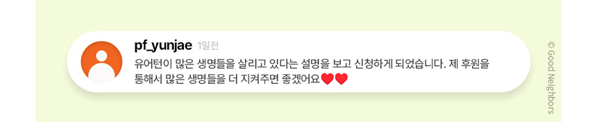 250408_유어턴 먼슬리 매거진 Ep.7_현장이야기_3