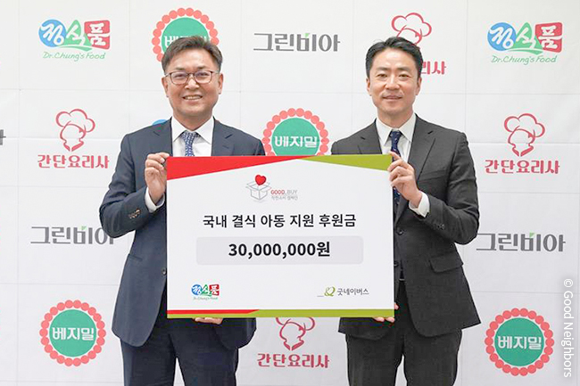 250422_GN뉴스_본문용