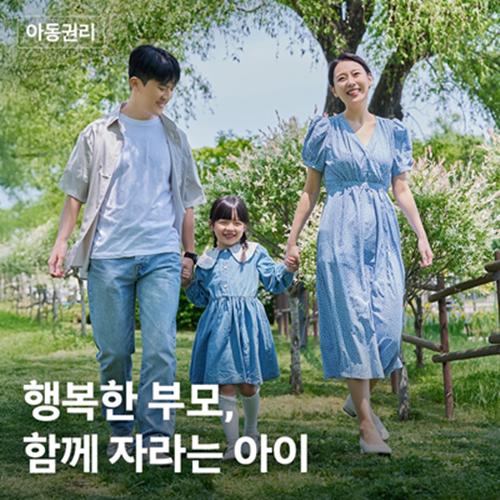 정방형 썸네일