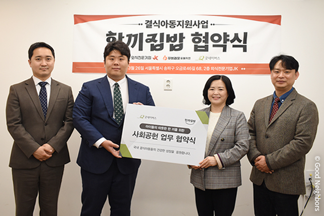 250403_GN뉴스_본문용