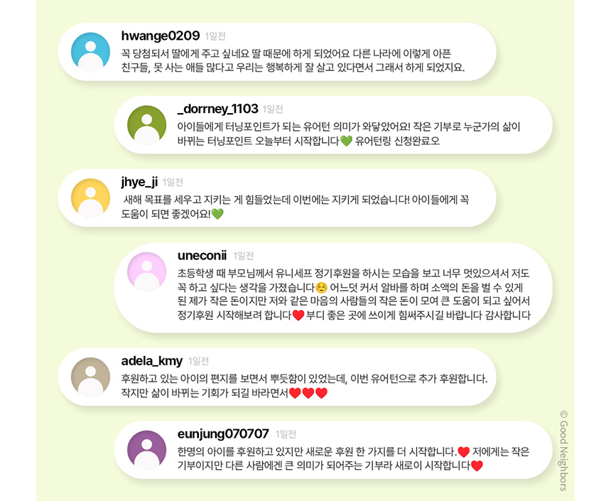 250408_유어턴 먼슬리 매거진 Ep.7_현장이야기_2