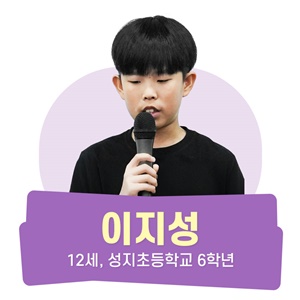 굿네이버스_대선대비아동정책_블로그용_05
