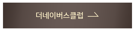 250530_더네이버스클럽_배너