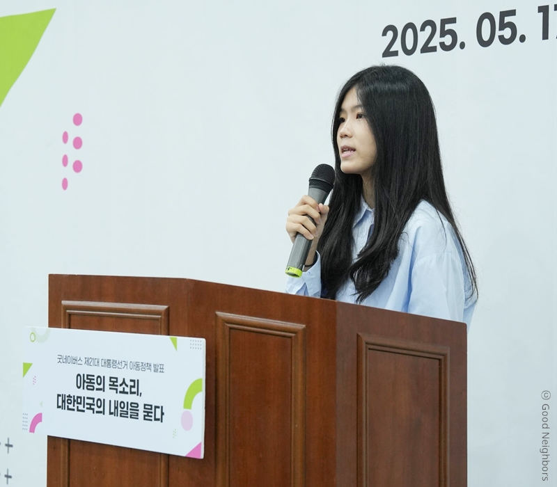 1. 서화정 아동