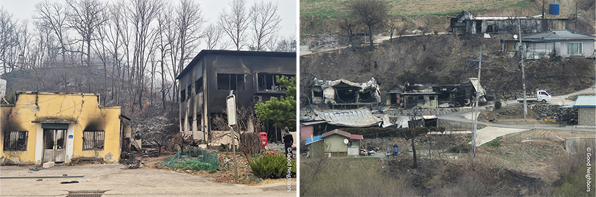 250527_산불 피해 긴급구호 결과보고_현장이야기_1
