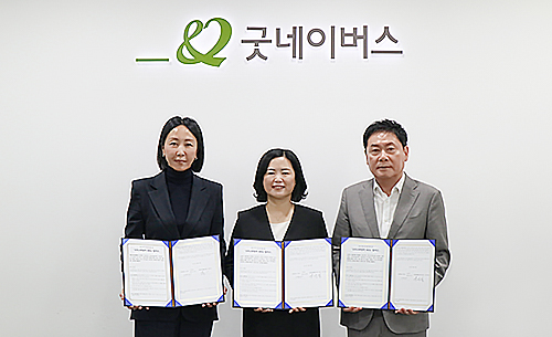 우리 단체, 사단법인 너머·대한고려인협회와 고려인 지원 업무협약식 진행